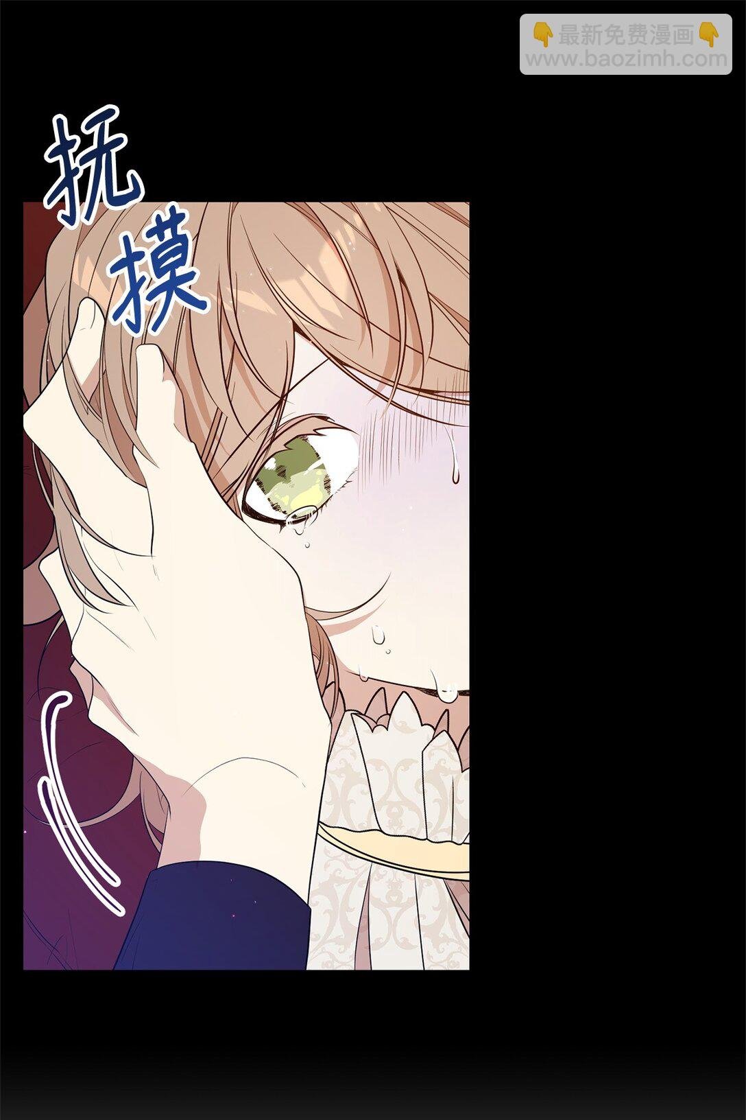 08 魔法师