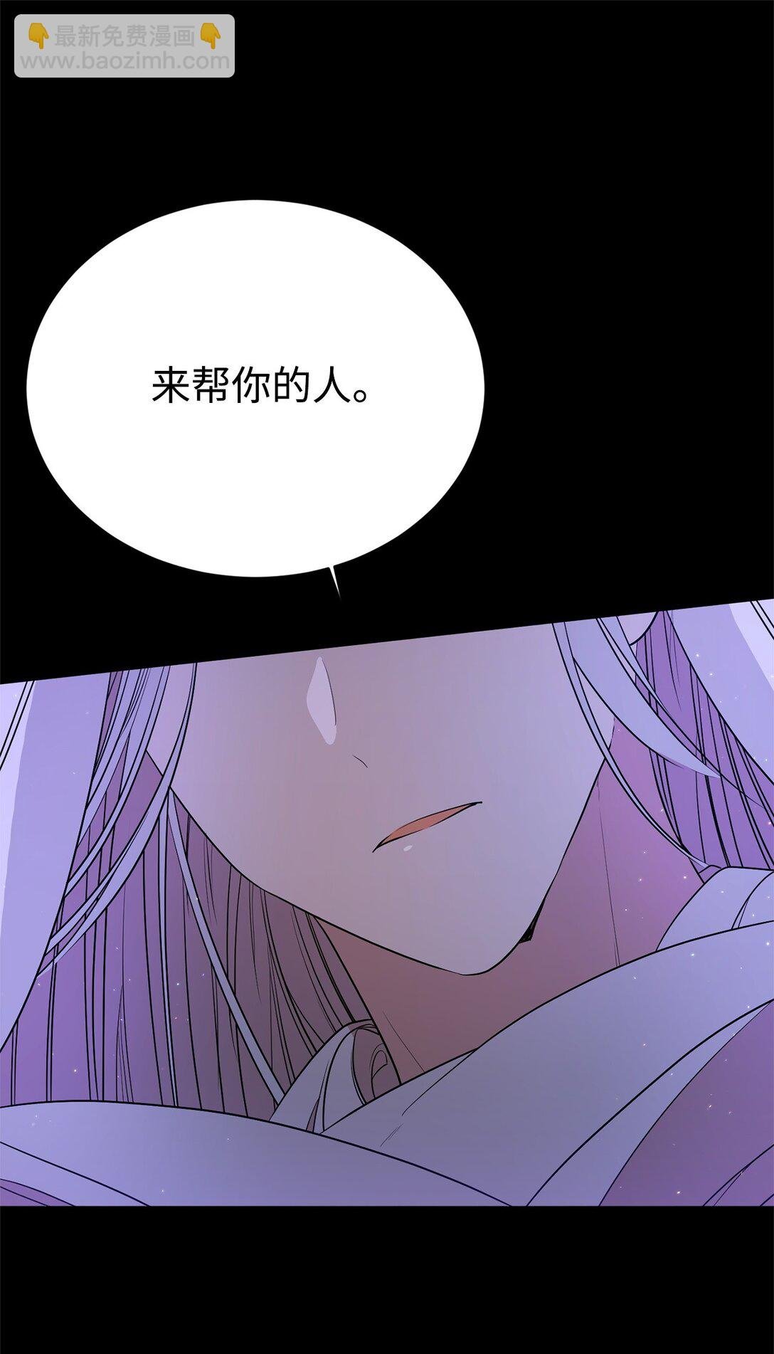 08 魔法师