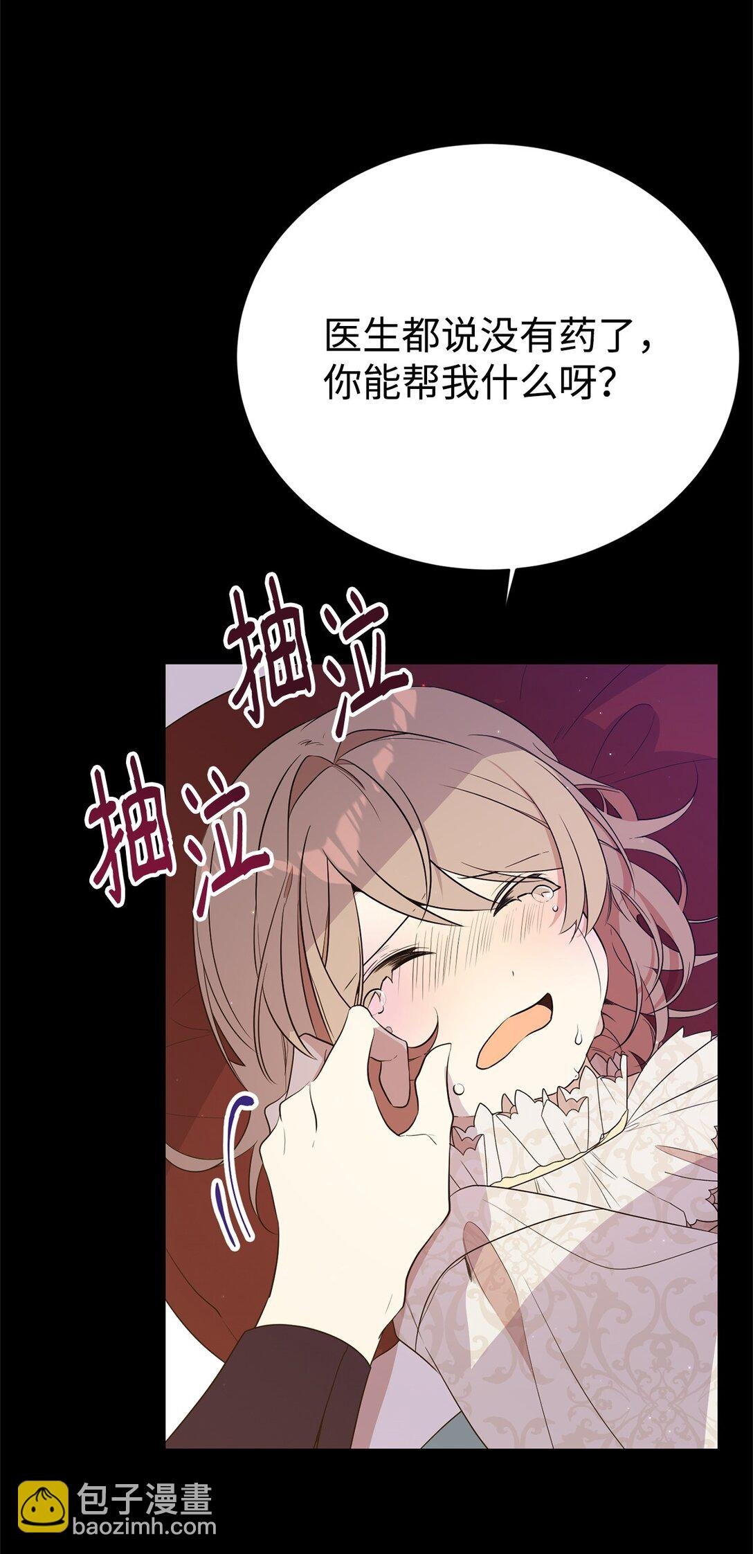 08 魔法师