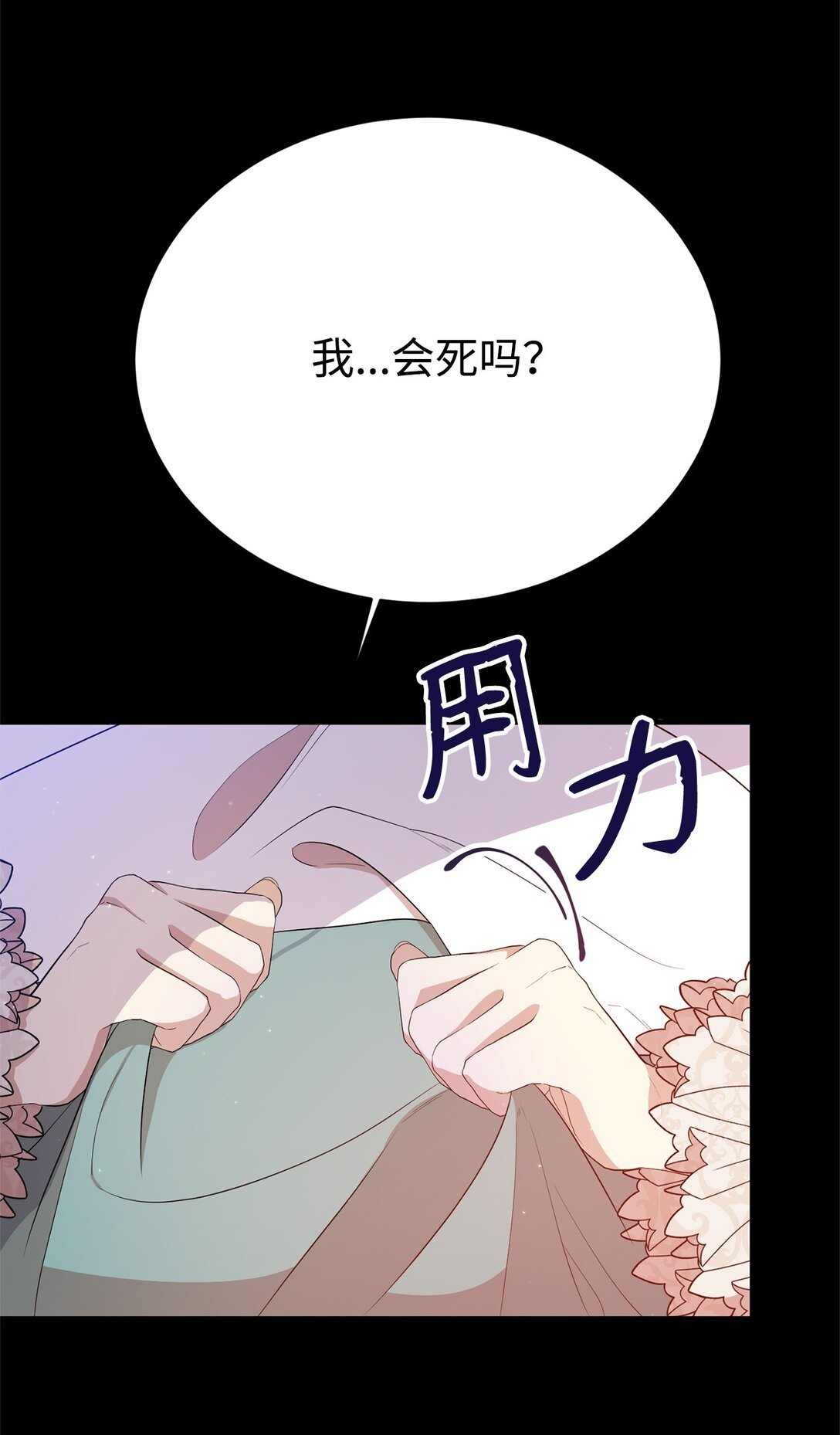 08 魔法师