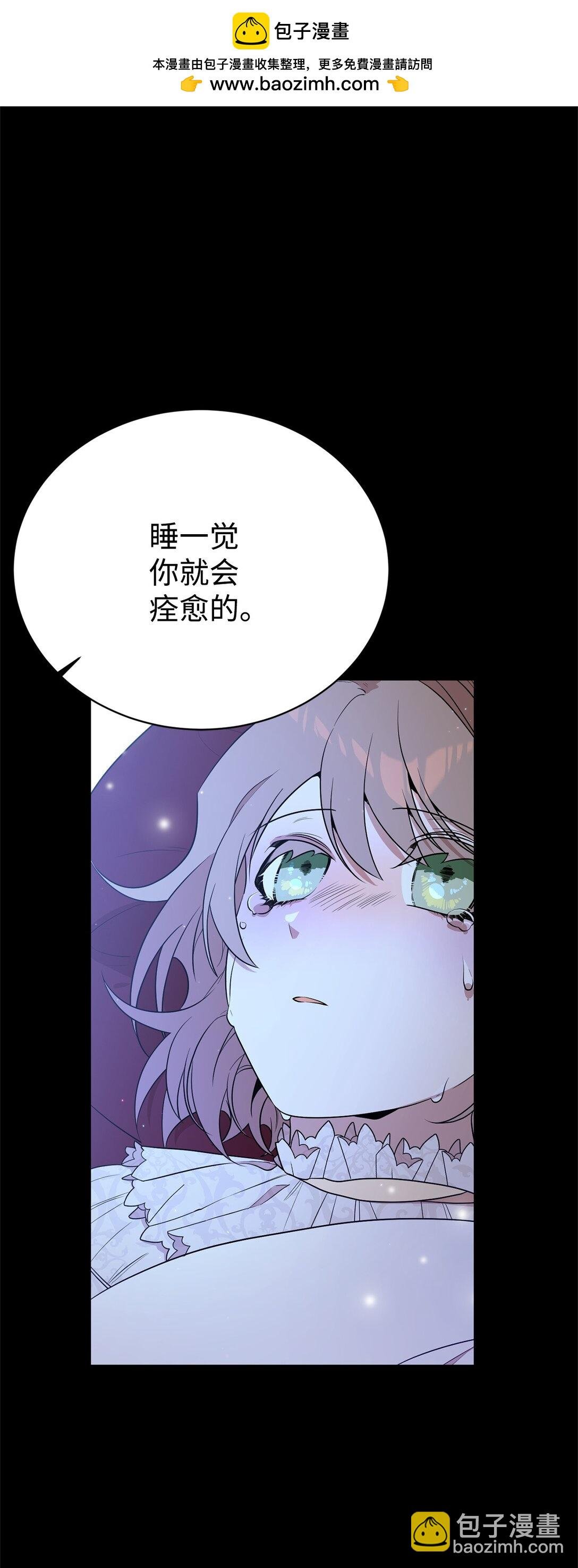 08 魔法师