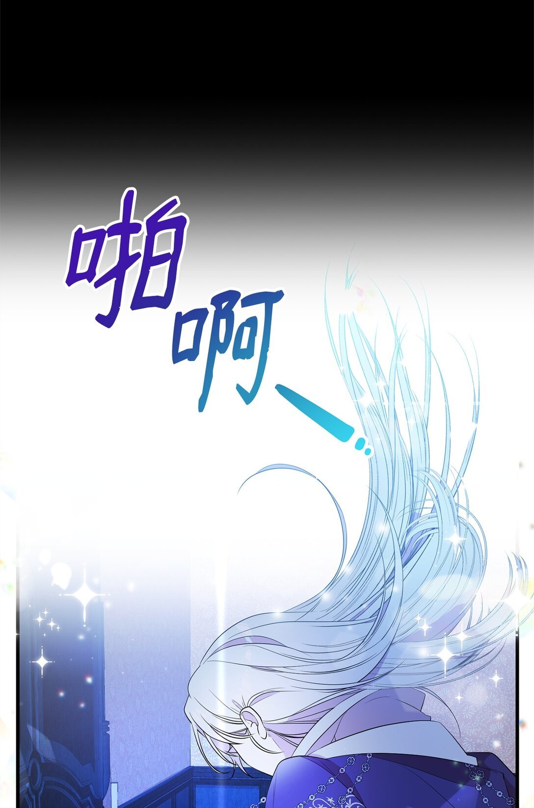 08 魔法师