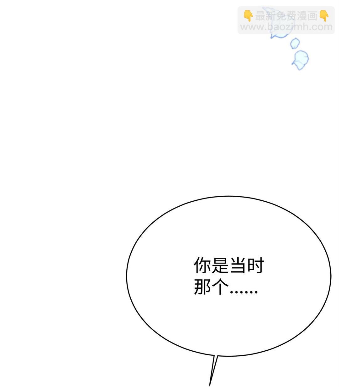 08 魔法师