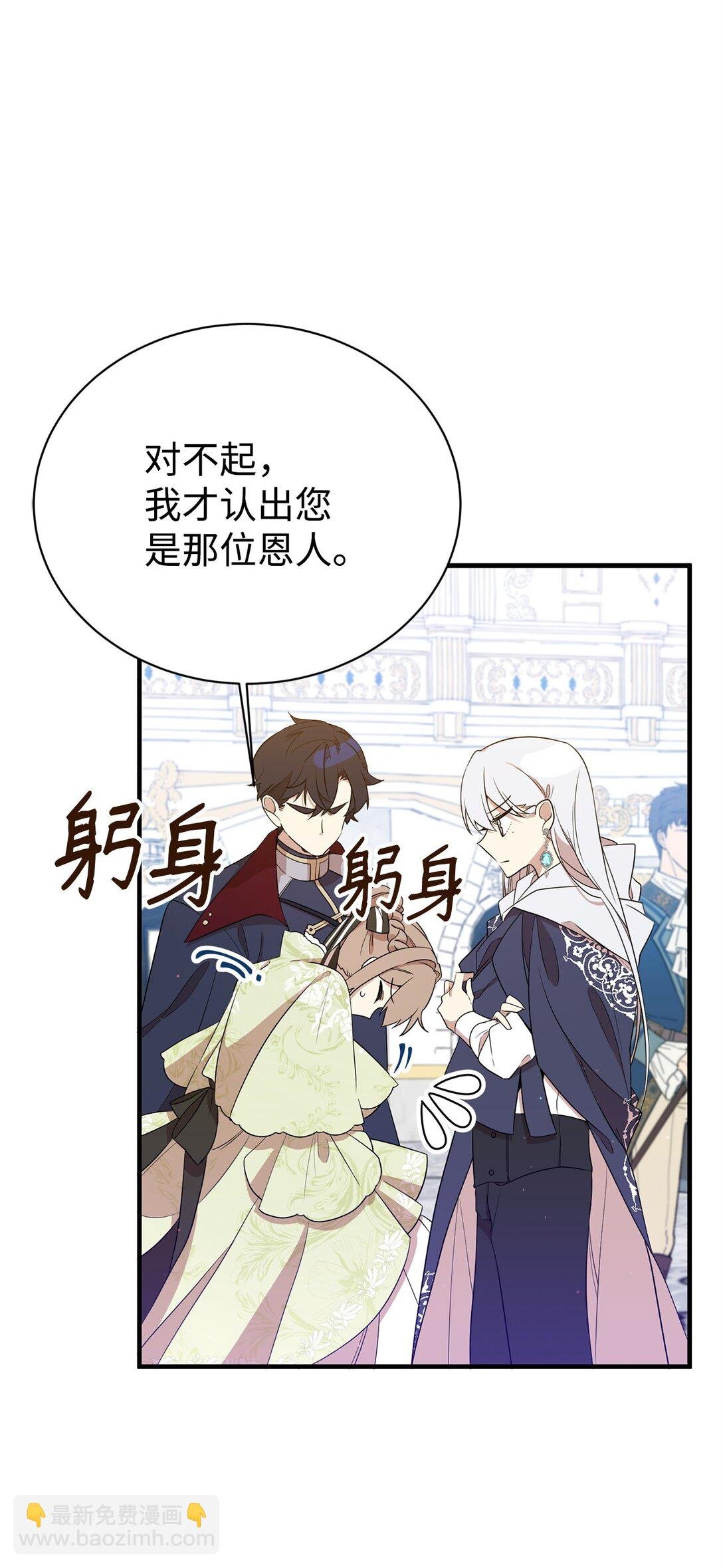 08 魔法师