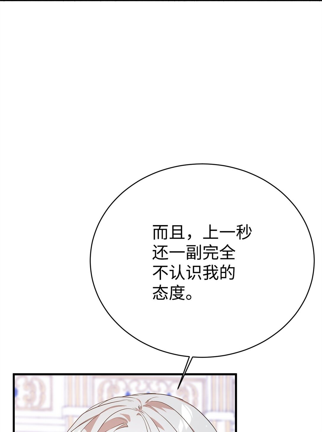 08 魔法师
