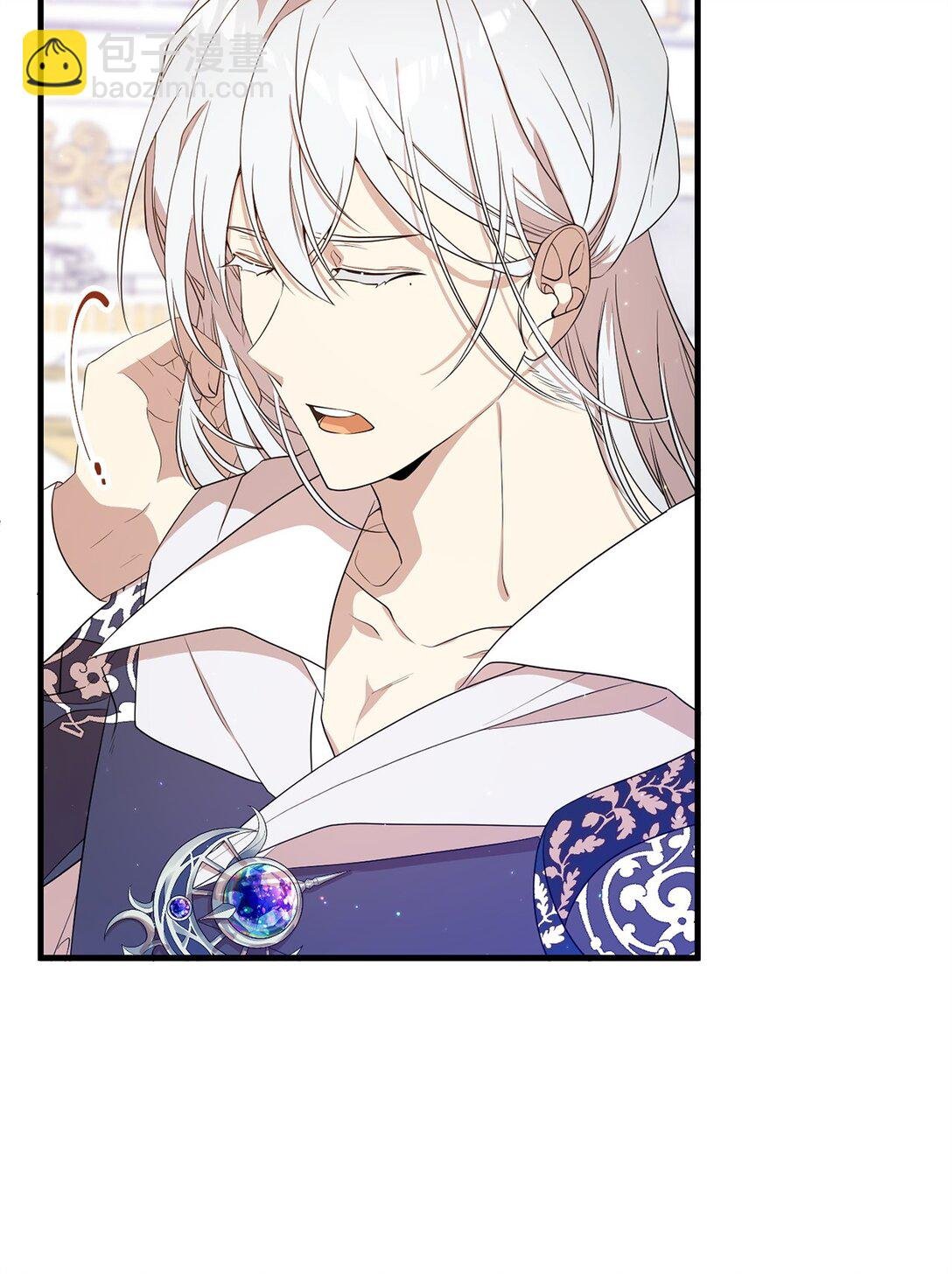 08 魔法师