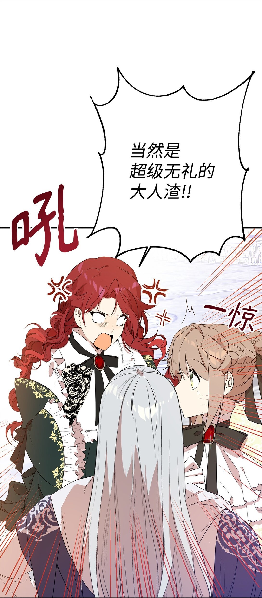 08 魔法师