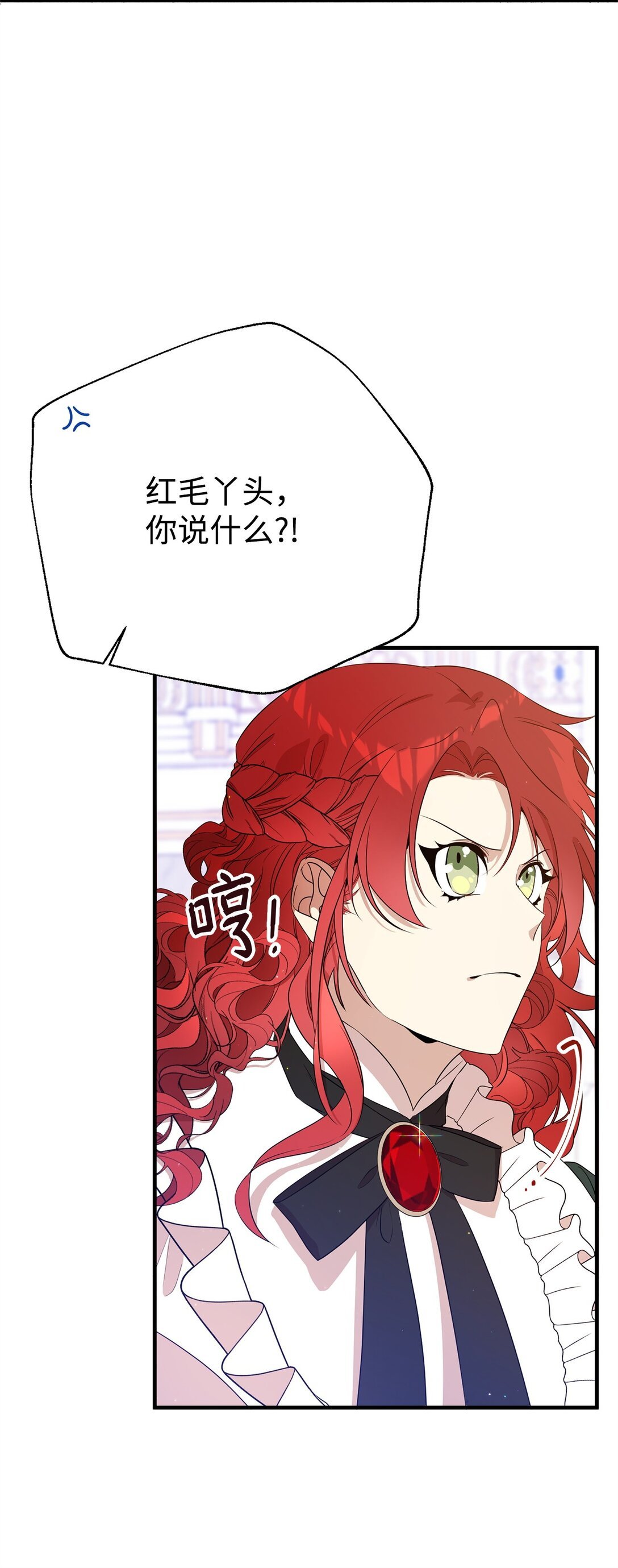 08 魔法师