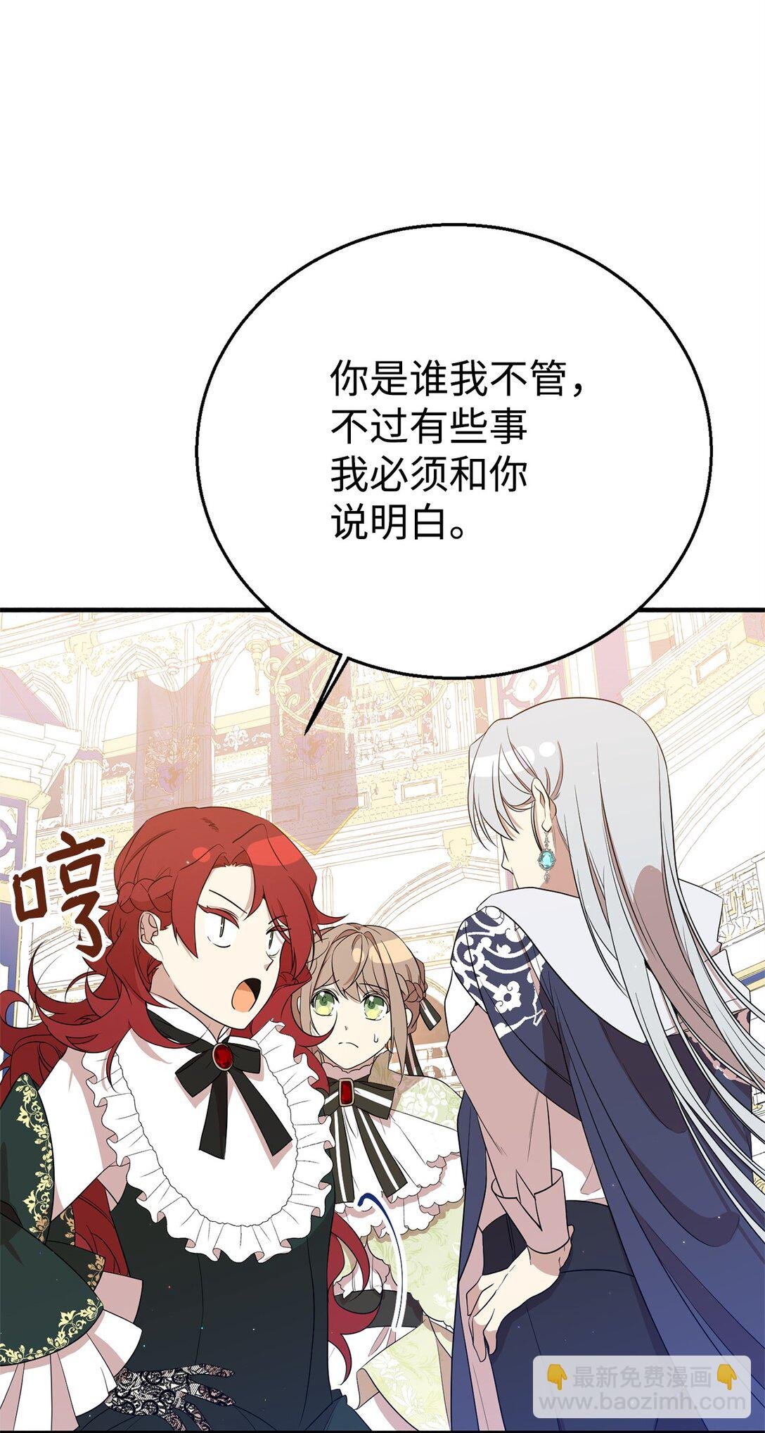 08 魔法师