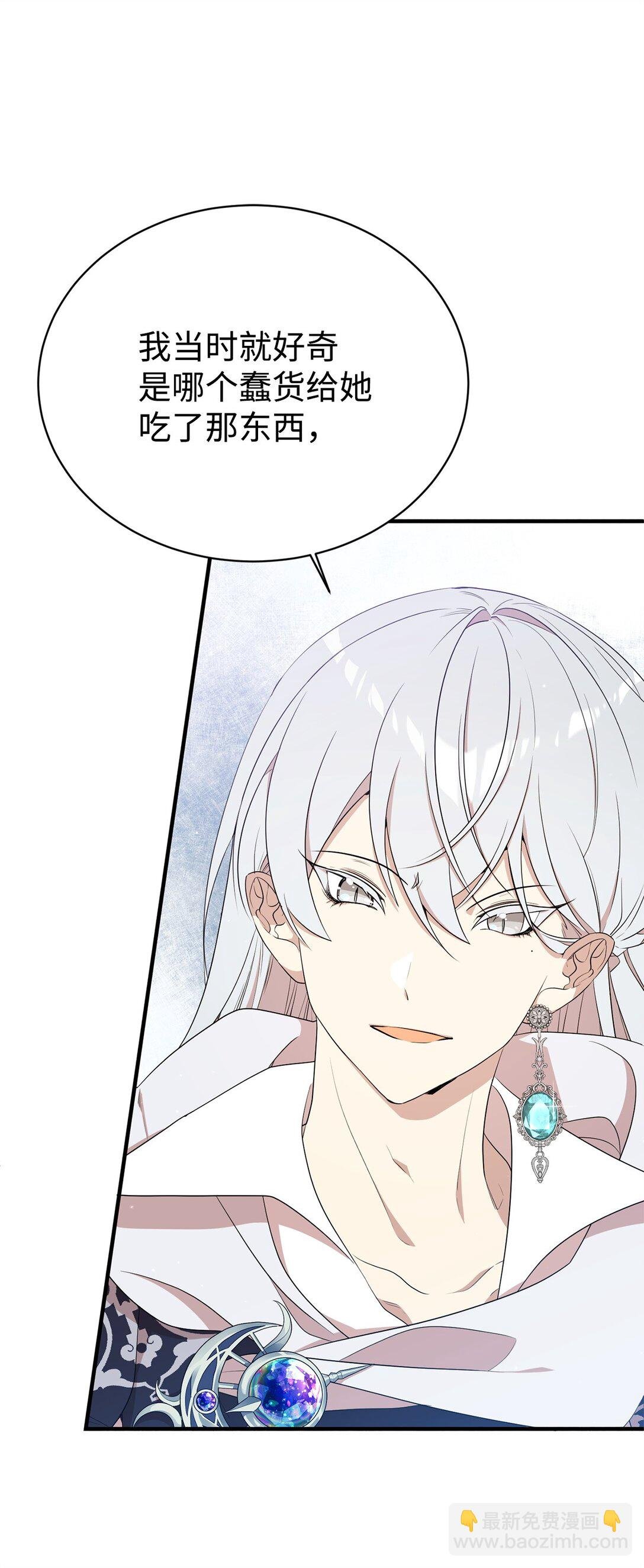 08 魔法师
