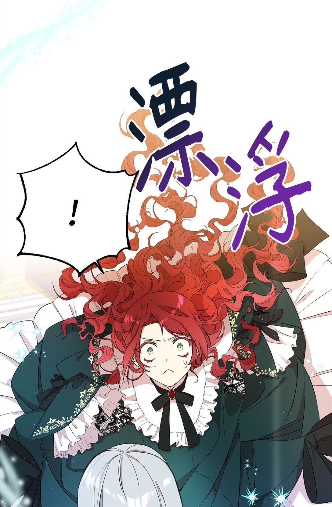 08 魔法师