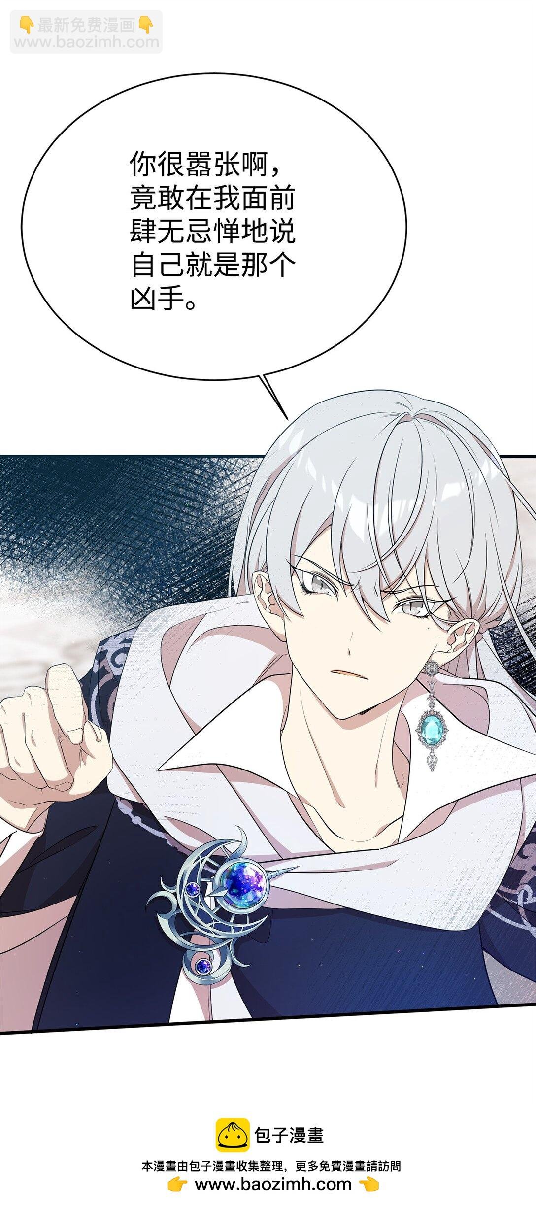 08 魔法师