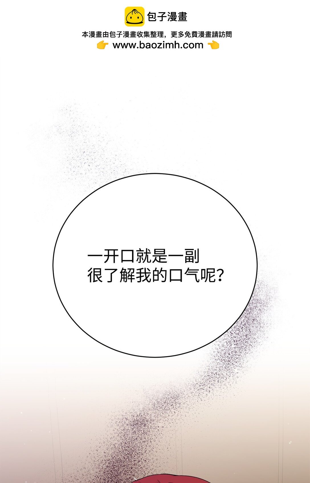 09 玛丽亚的方式