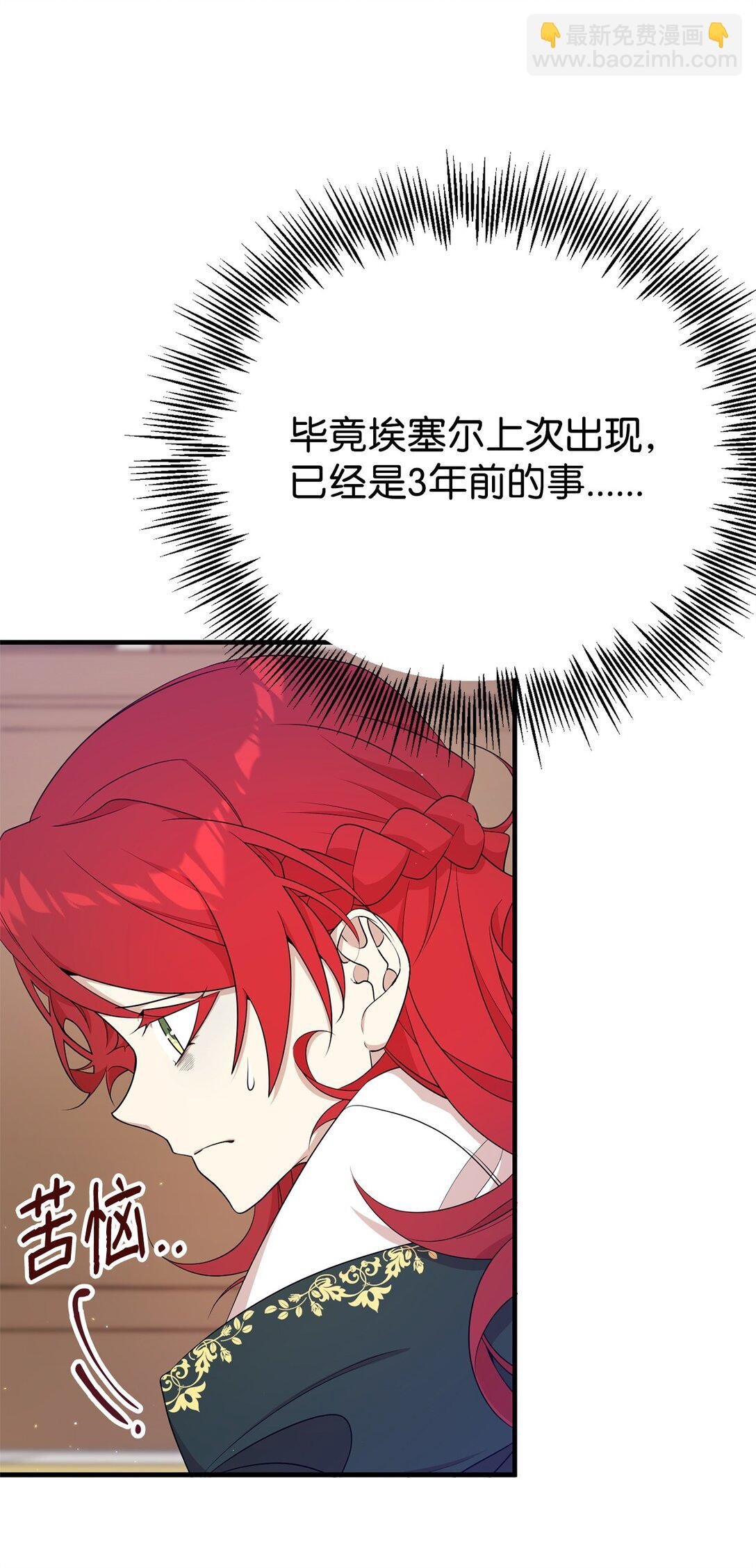 09 玛丽亚的方式