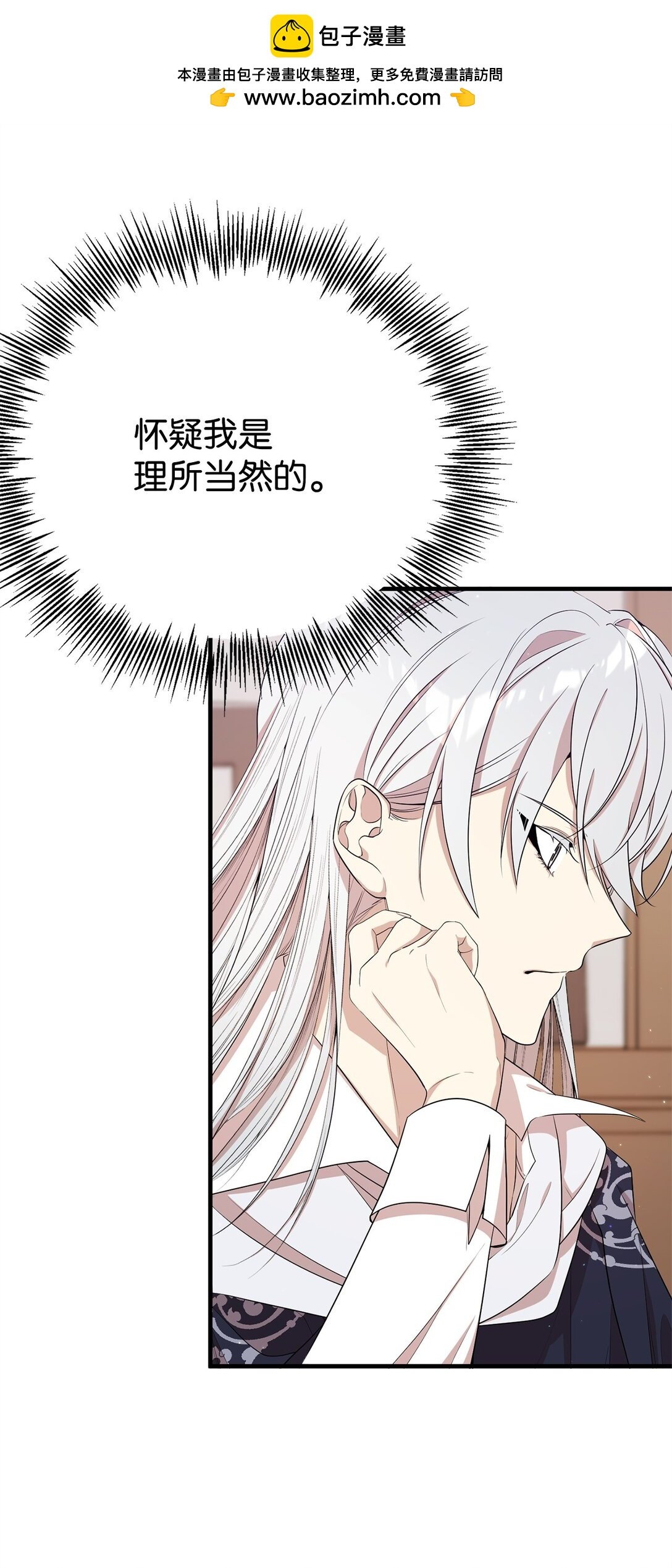 09 玛丽亚的方式