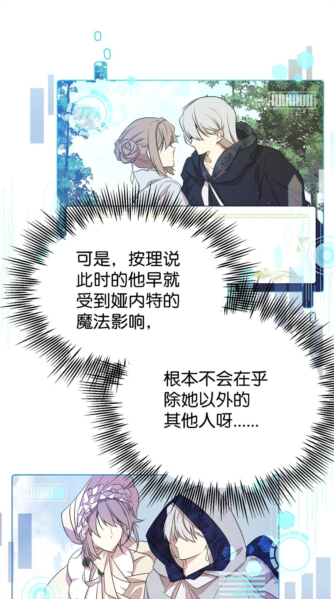 09 玛丽亚的方式