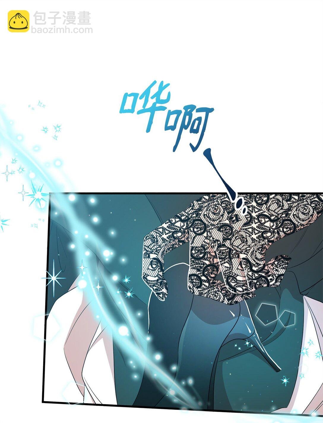 09 玛丽亚的方式