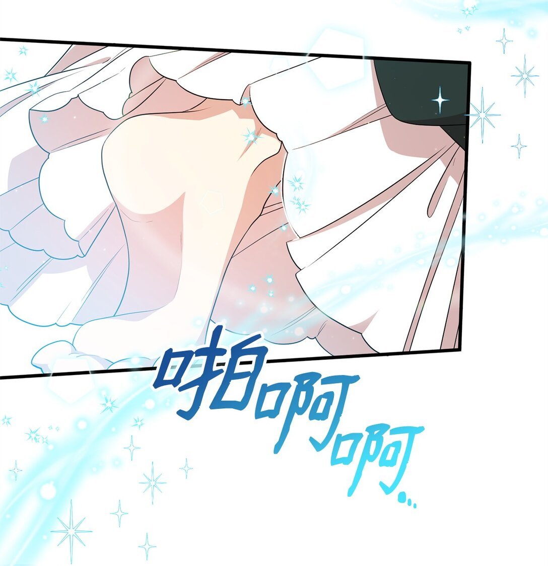 09 玛丽亚的方式
