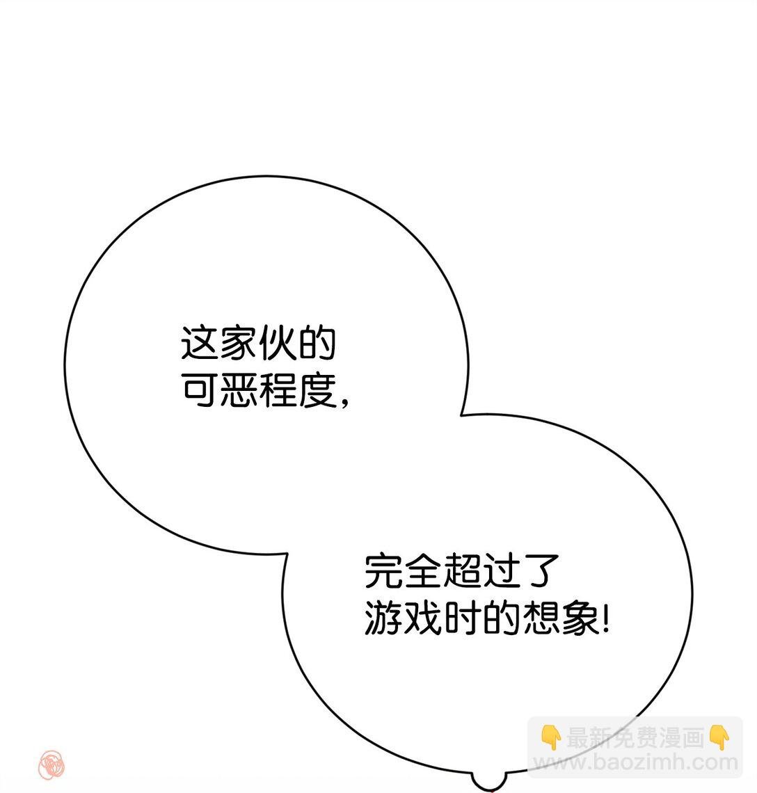 09 玛丽亚的方式