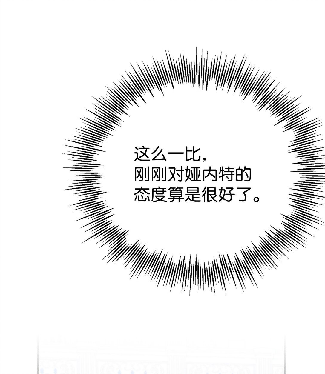09 玛丽亚的方式