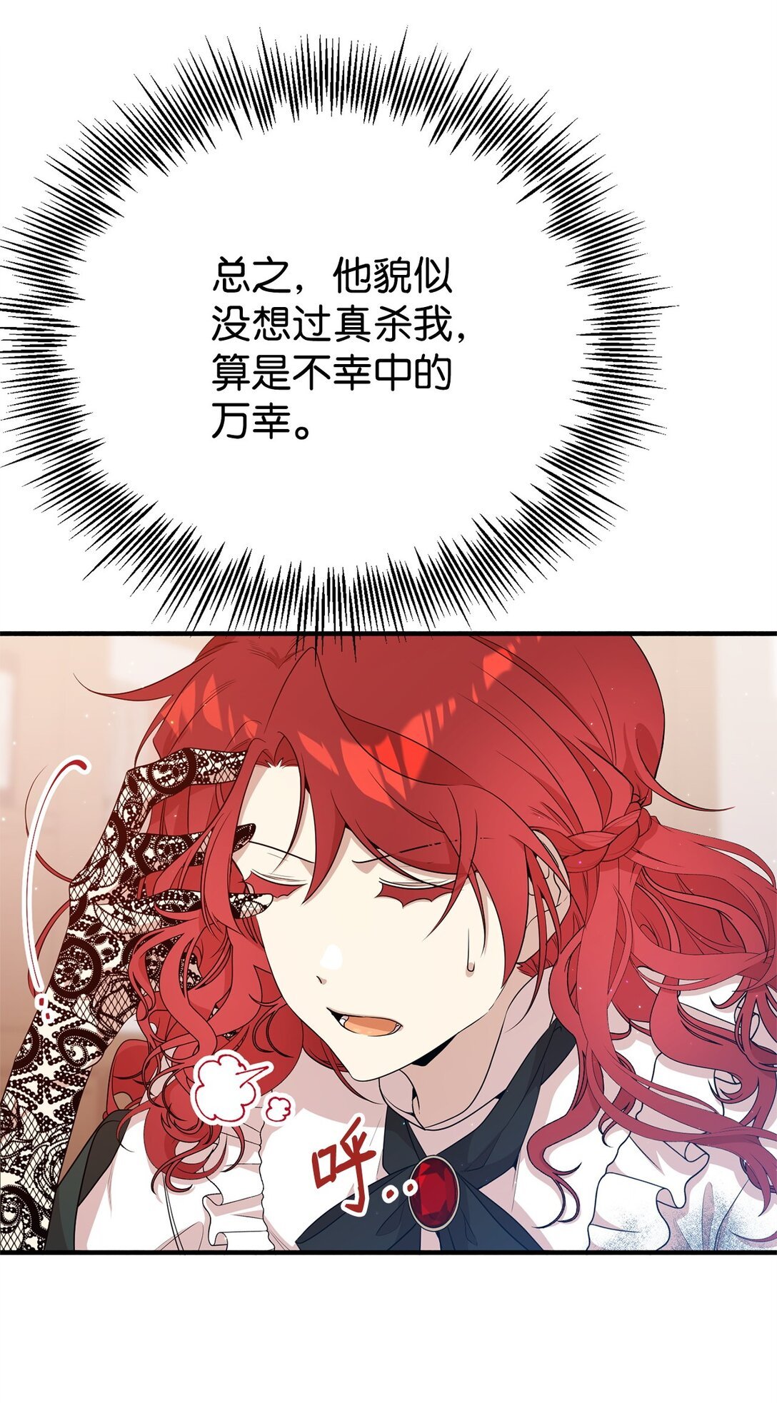 09 玛丽亚的方式