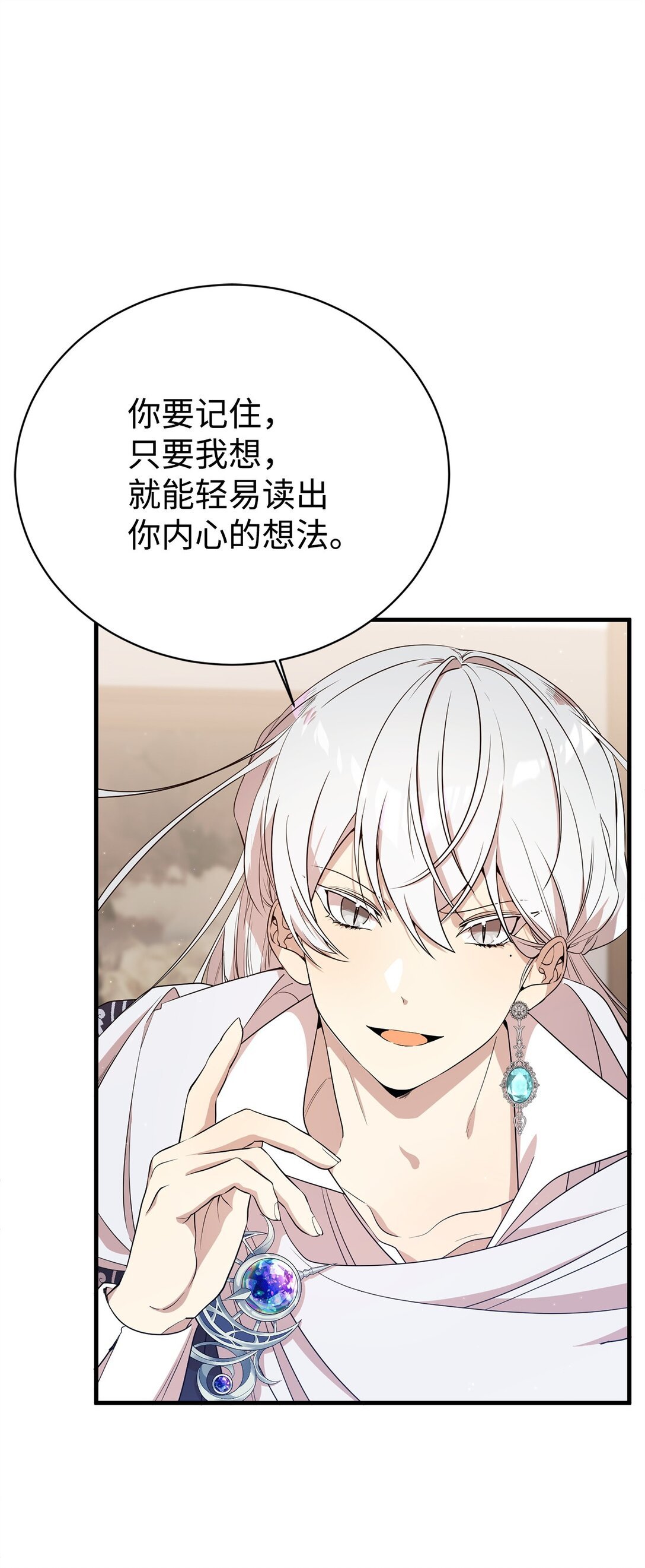 09 玛丽亚的方式