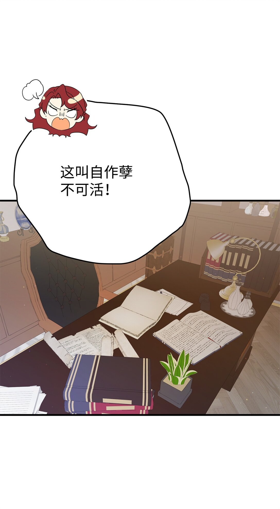 09 玛丽亚的方式