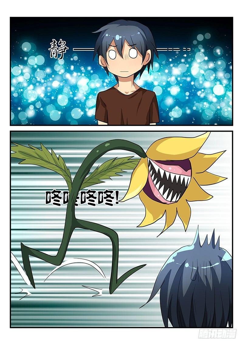 第100章 论打扫卫生的重要性
