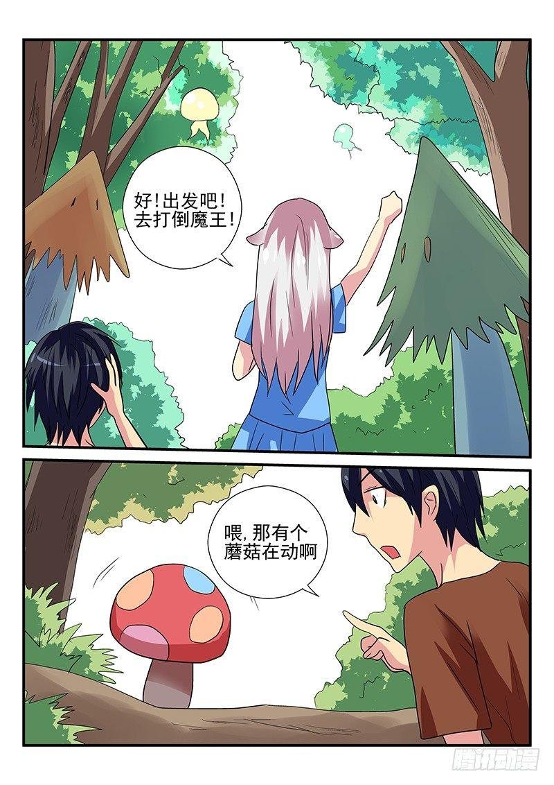 第102章 打倒魔王