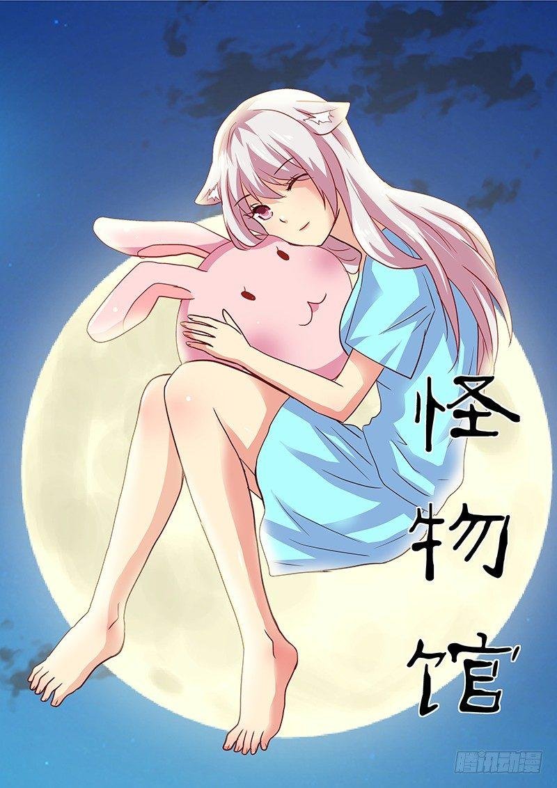 第103章 走火入魔的妹控