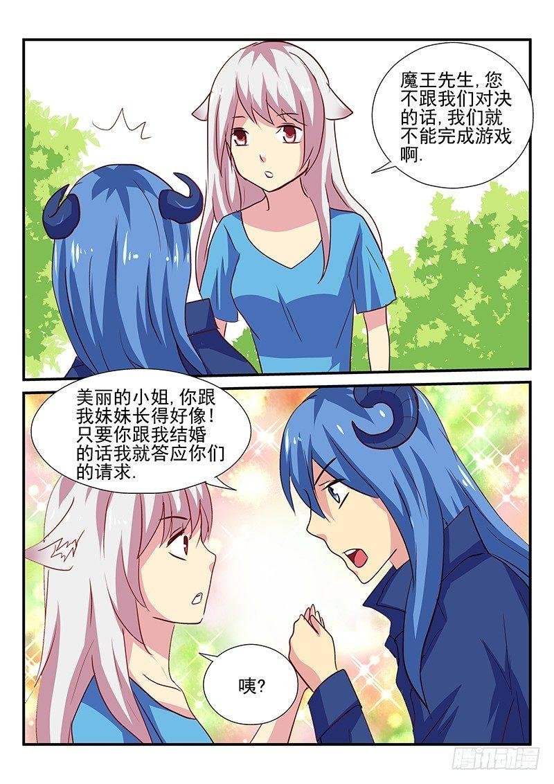 第103章 走火入魔的妹控
