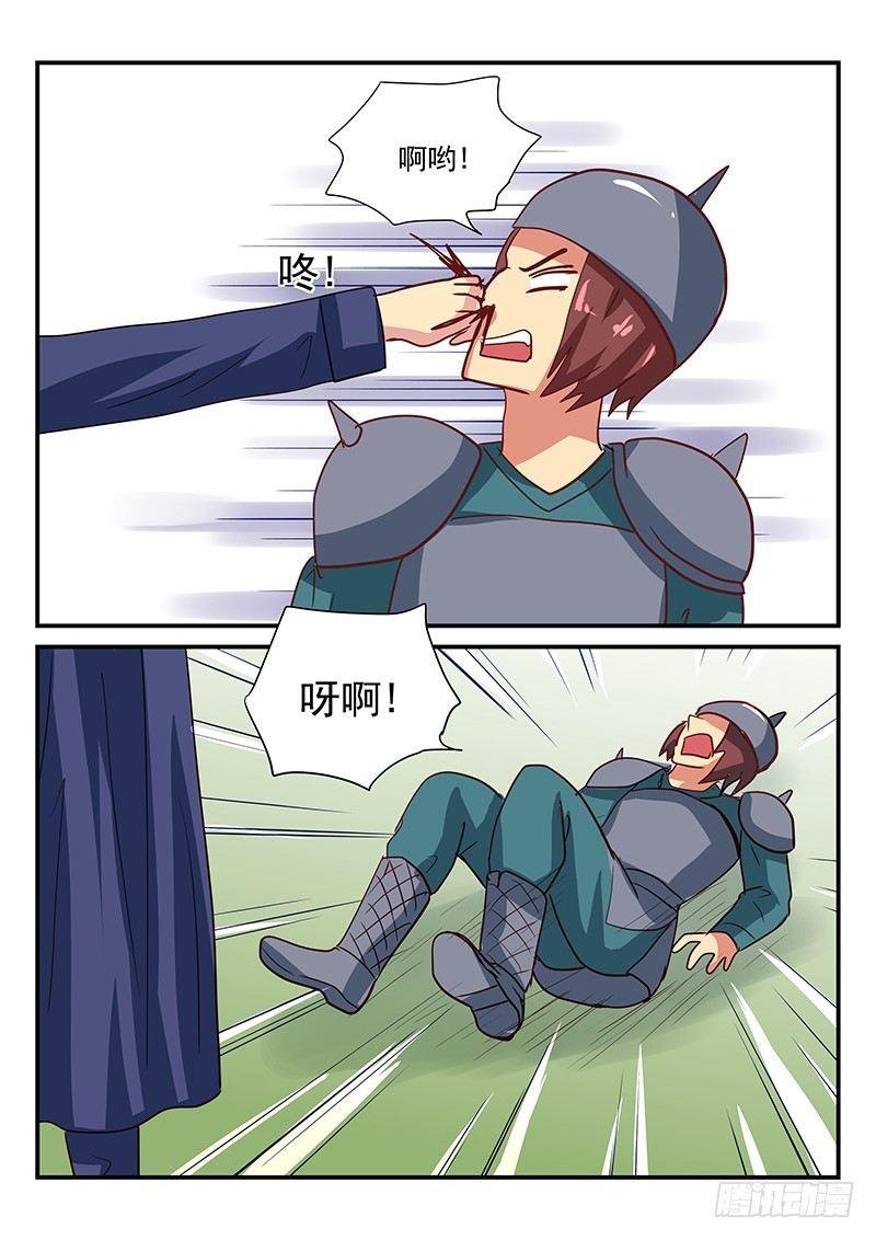 第103章 走火入魔的妹控