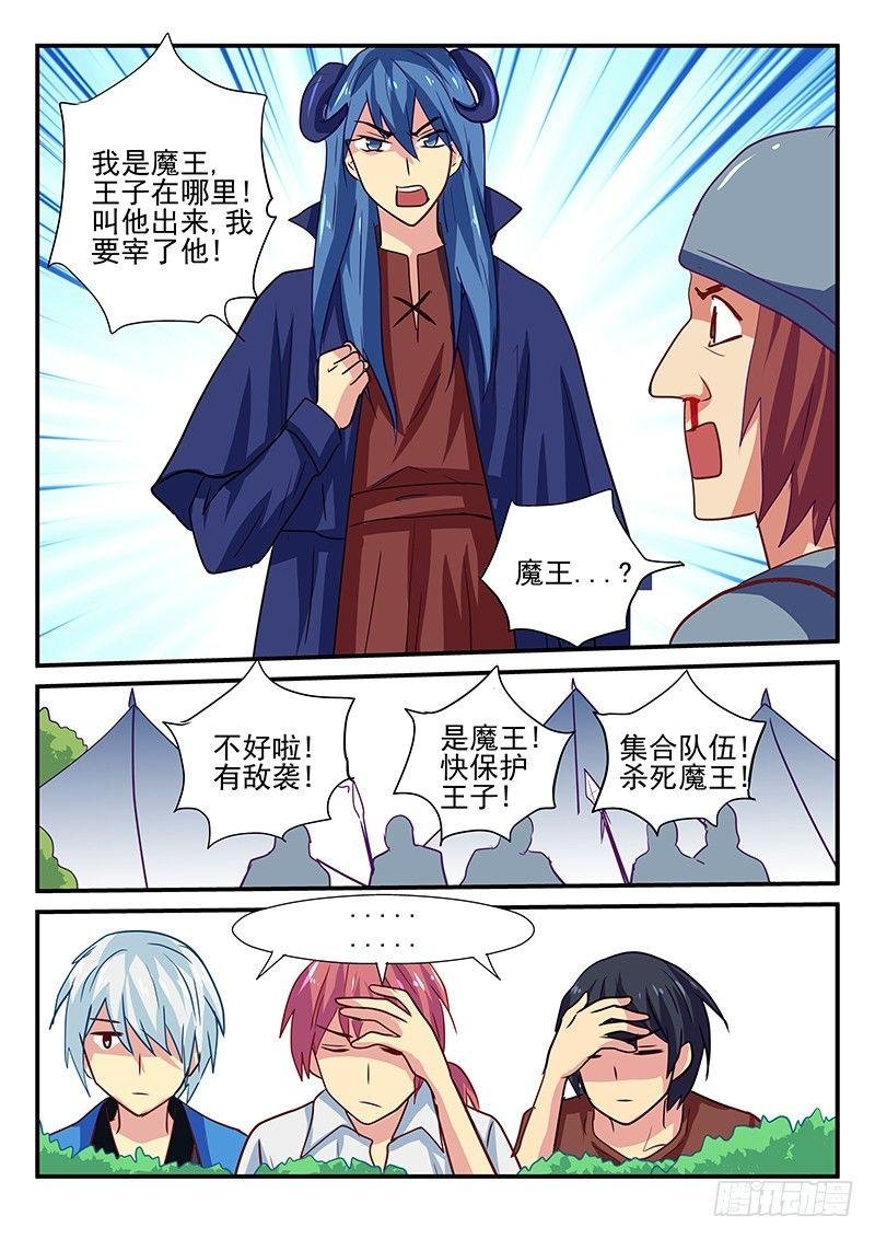 第103章 走火入魔的妹控