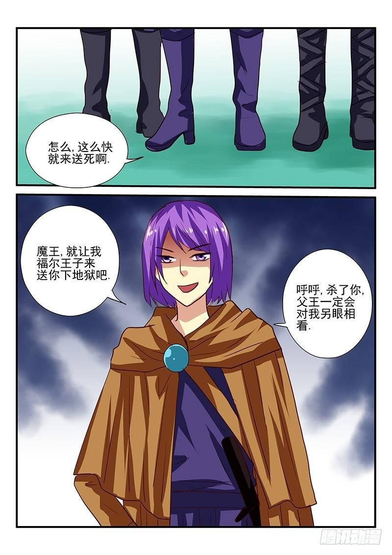 第104章 妹妹的真心