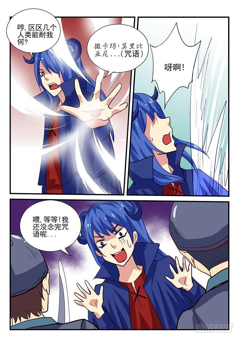 第104章 妹妹的真心