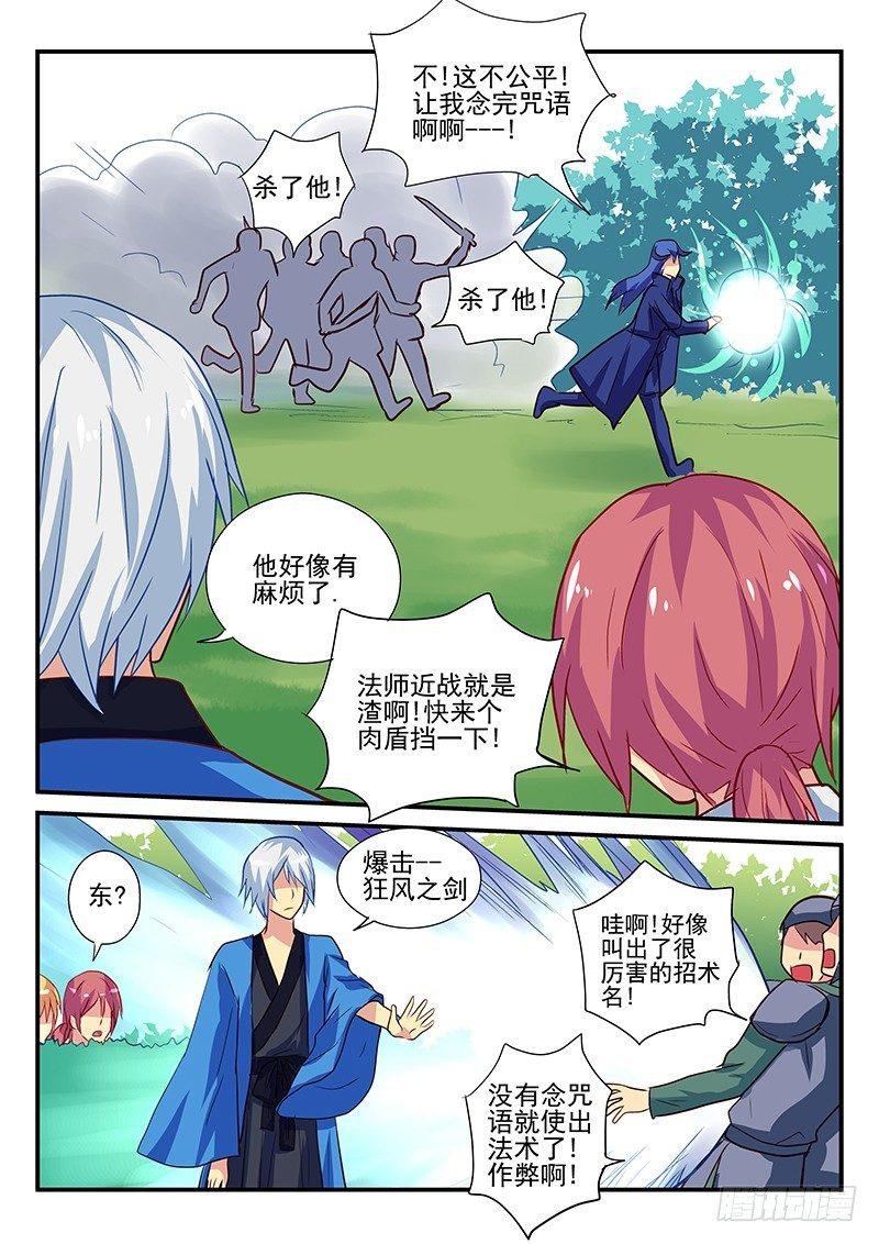 第104章 妹妹的真心