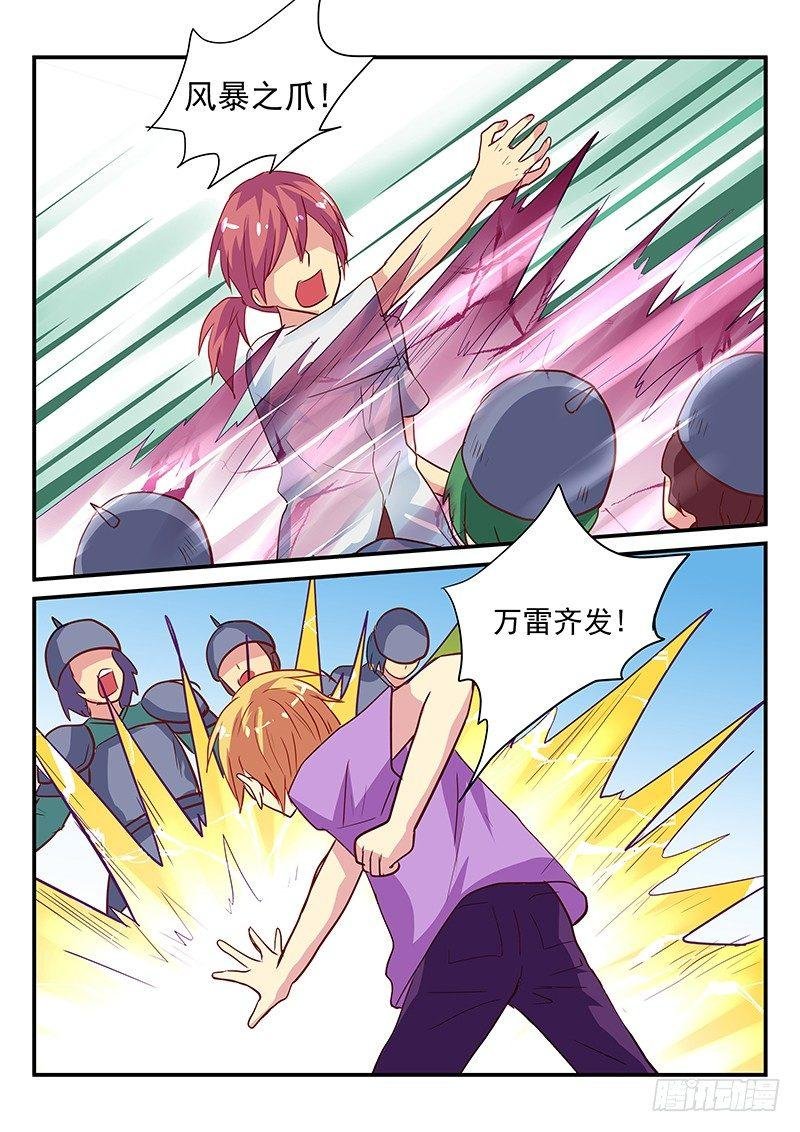 第104章 妹妹的真心