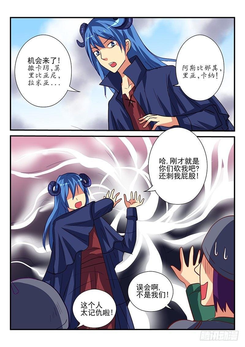 第104章 妹妹的真心