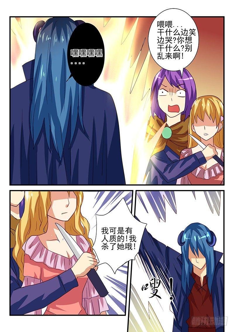 第105章 结束游戏的条件