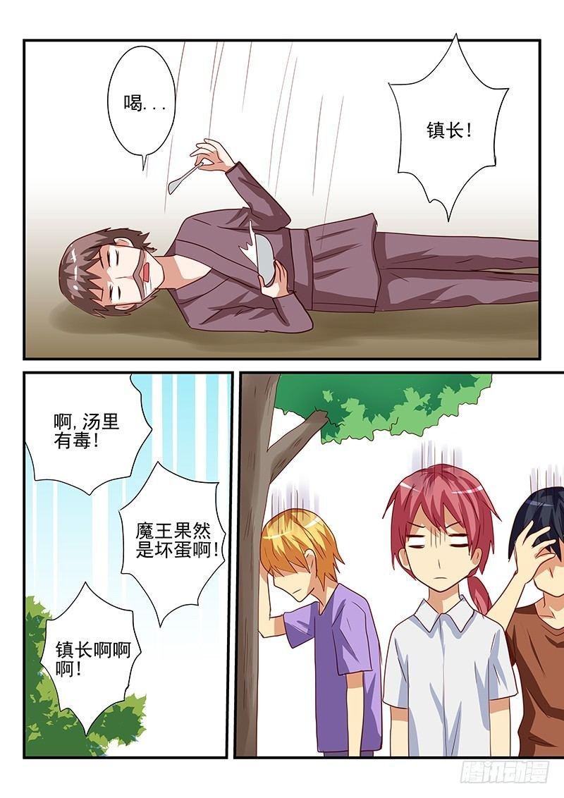 第105章 结束游戏的条件