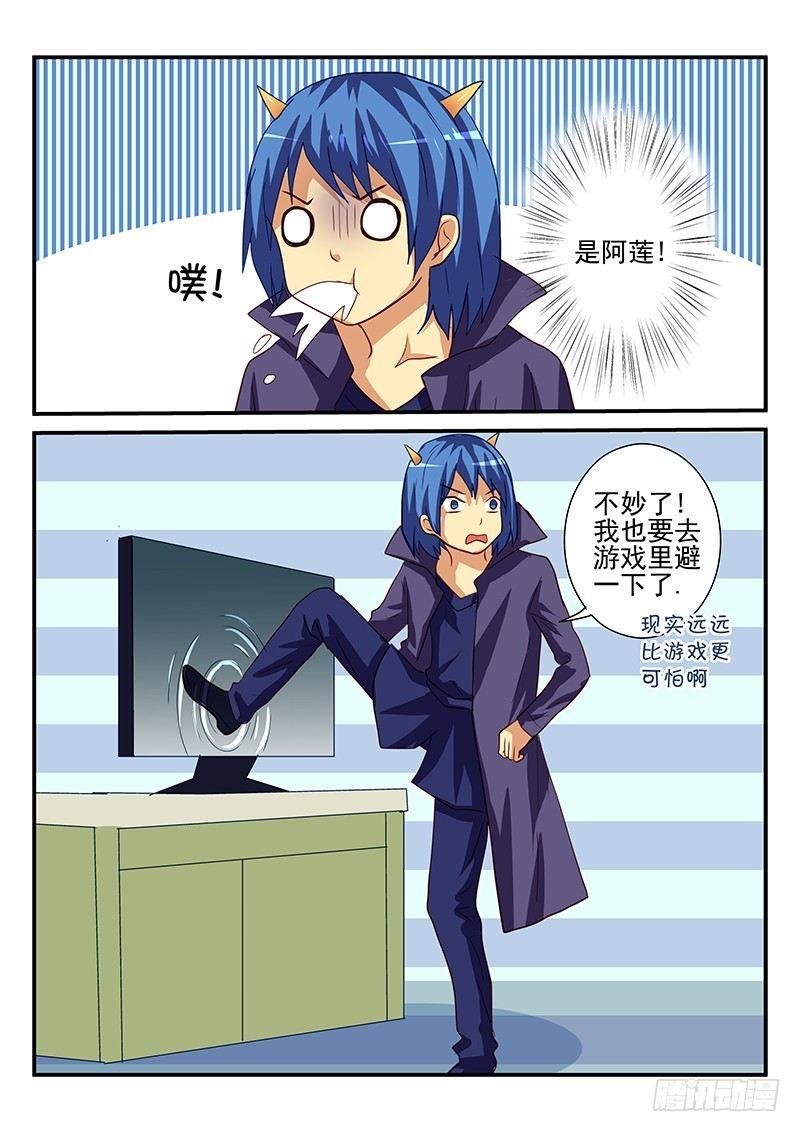 第105章 结束游戏的条件