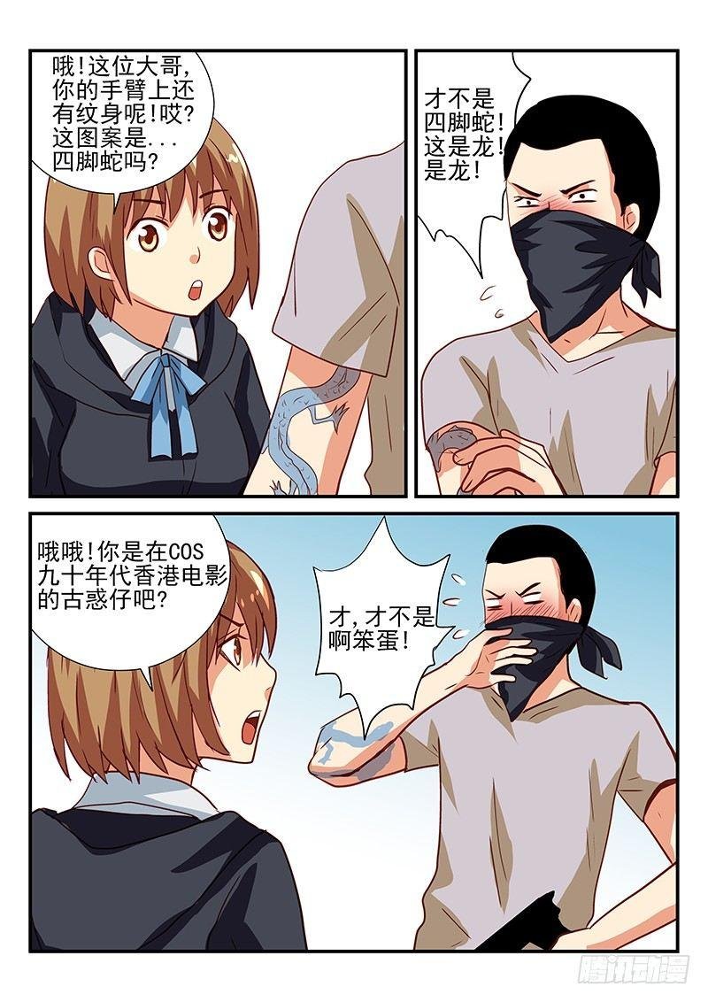 106 去银行