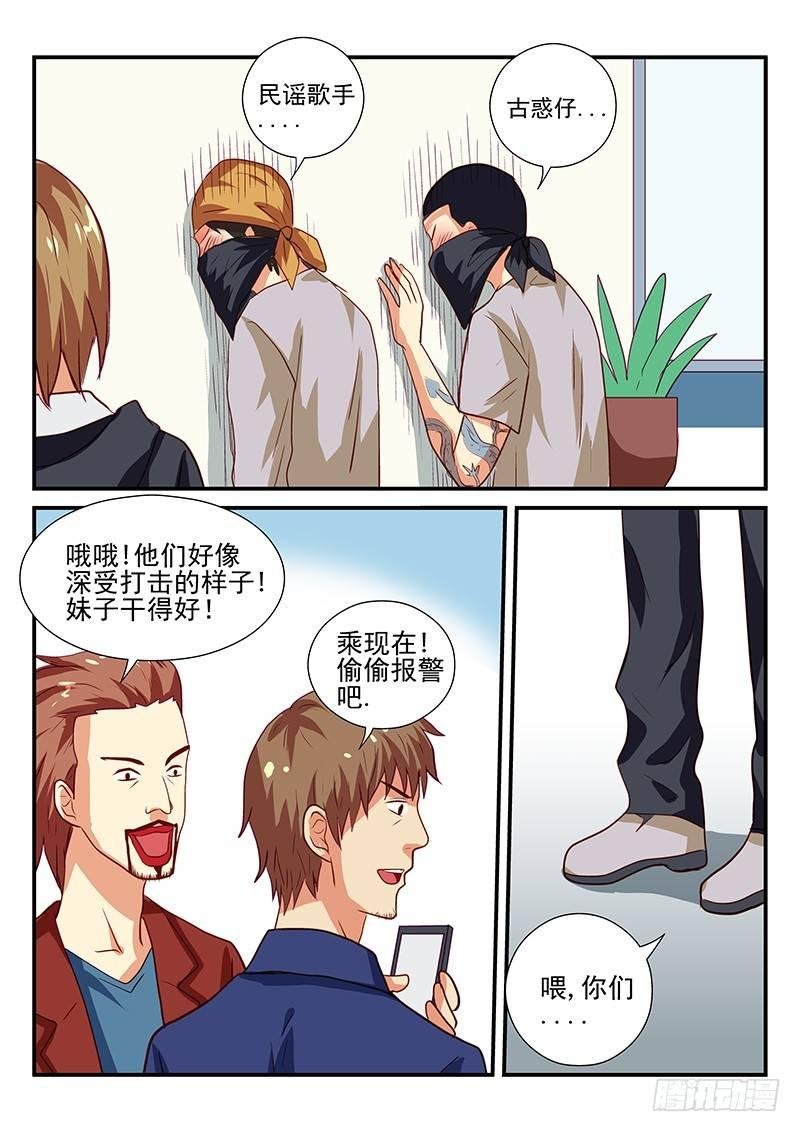106 去银行