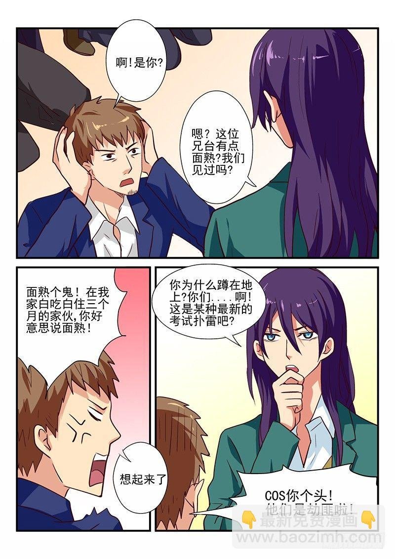 107 什么集会