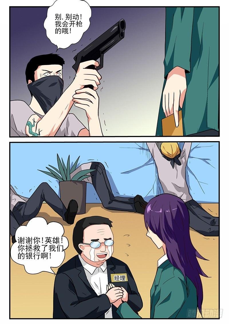 107 什么集会