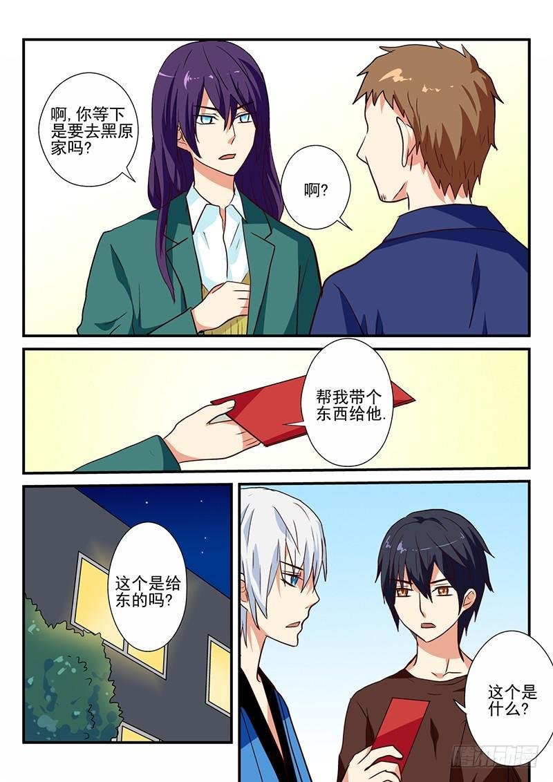 107 什么集会