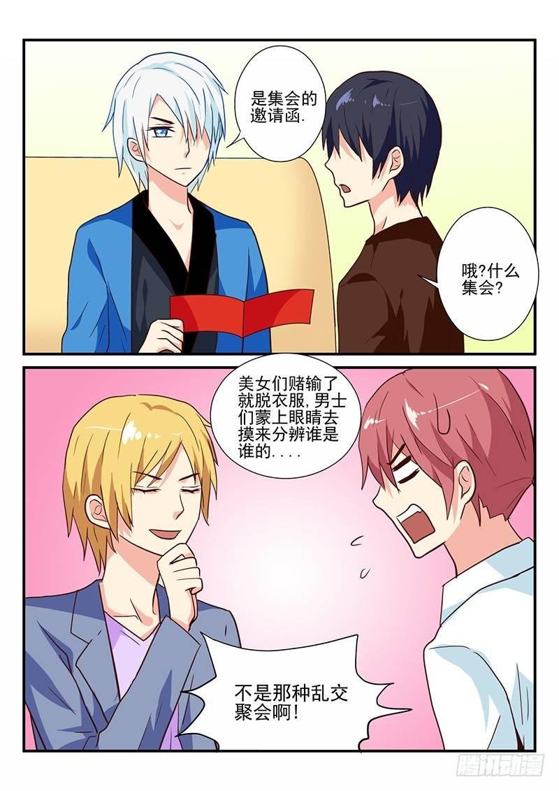 107 什么集会