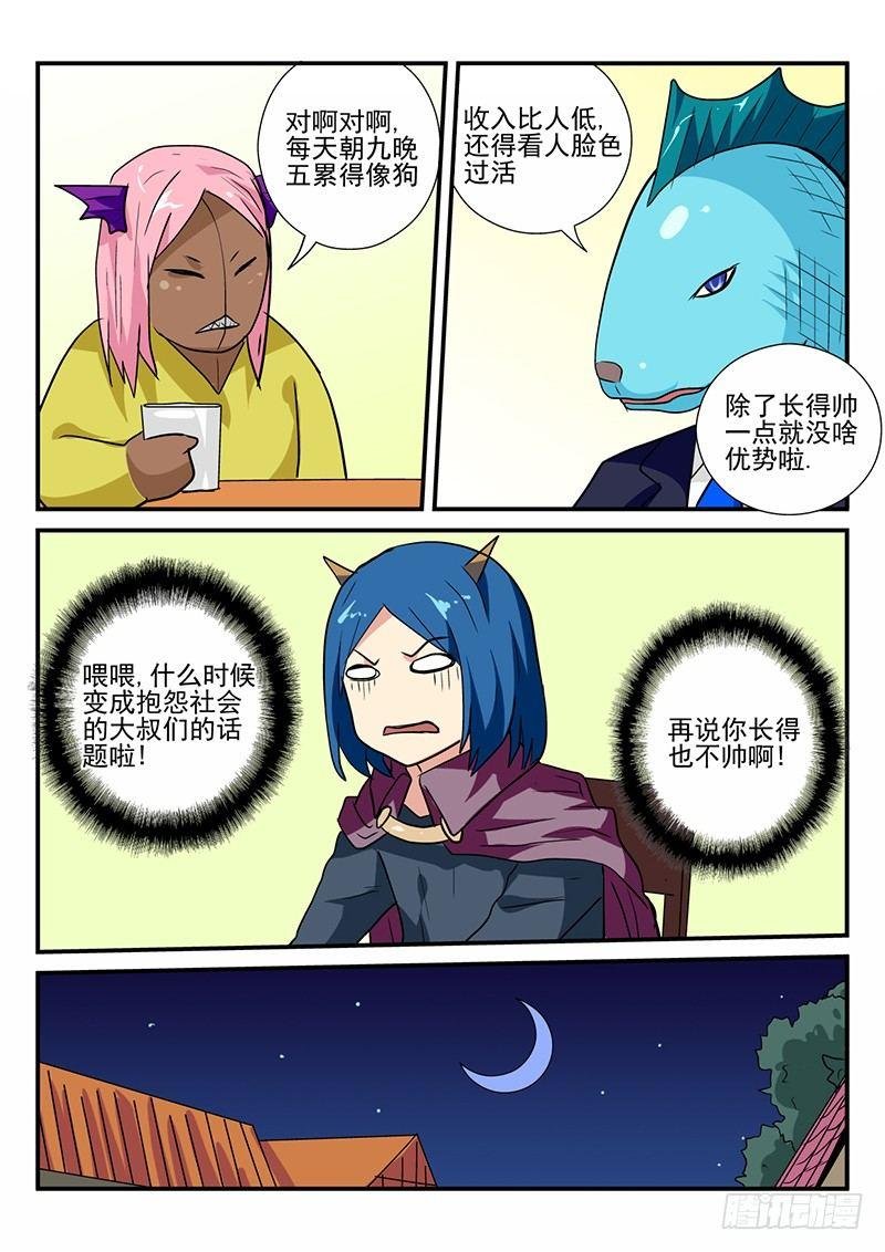 107 什么集会