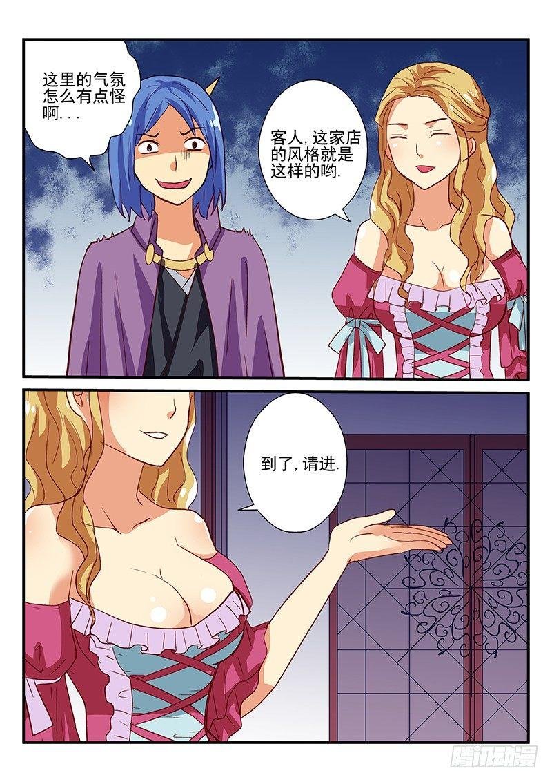 108 就是这个风格