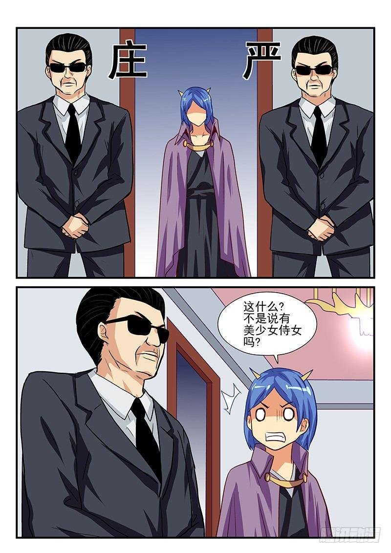 108 就是这个风格